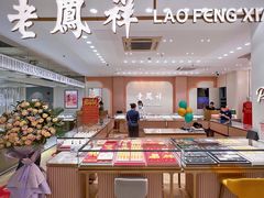 -摩登百货(岗顶店)