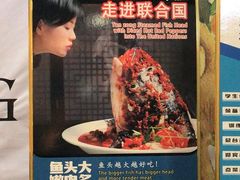 -坛宗剁椒鱼头(河西王府井店)