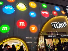 -m豆巧克力世界(上海世茂广场店)