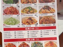 -辣可可·小炒黄牛肉(望京凯德MALL店)