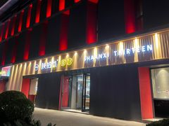 -陕拾叁-西安糕点(大雁塔店)