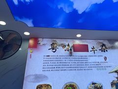 -府广阿婆牛杂