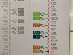 -范湖(地铁站)