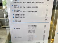 -收获咖啡HARVEST RESERVE(苍山店)