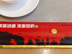 -渔家颂歌渔家味道(青石路店)