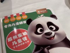 -眉州东坡(华联万柳店)