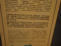 -马里安曼兴都庙