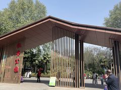 -洛阳市牡丹公园