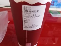 -桂桂茶(恒基名人店)