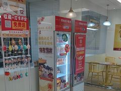 -味多美蛋糕(三元桥店)