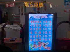 -康乐(滨江道店)