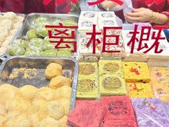 -常州糕团店(北大街新世纪商城店)