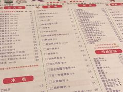 菜单-大哥餐厅(西城花园店)