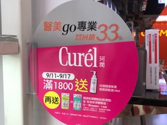 -cosmed(六合门市店)
