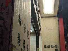 -公利真料竹蔗水(中环店)