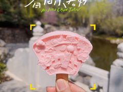 -八大处公园