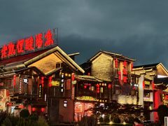 -老凯俚酸汤鱼(多彩城店)