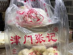 -津门张记包子铺(华昌道店)