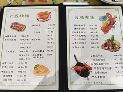 -芳姨广东砂锅粥(张庄路店)