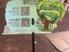 -南门食仙·手工福州菜(南门兜店)