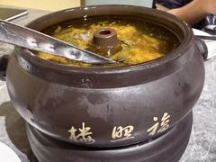 -福照楼汽锅鸡·云南菜(火车站锦江店)