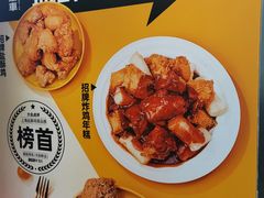 -超级鸡车(曹杨路店)