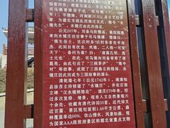 -水镜庄风景区