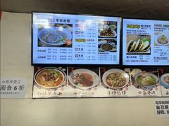 -老陕兄弟(彩虹新城店)