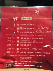 -丽妍雅集 Rubis SPA