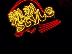 -Tenker Club弹刻极限主题公园 · 蹦床 · 团建 · 生日派对(大关店)