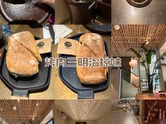 -BOCATA 西班牙餐厅(三里屯店)