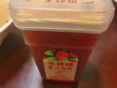 -德兴馆(广东路总店)