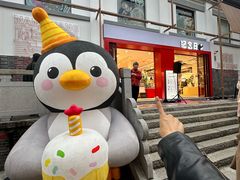 -纪念日百货(江西南昌店)