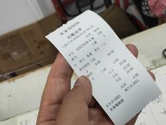 账单-宋家馄饨馆(八一公园店)