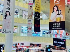 -银泰百货(北京大红门店)