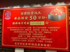 -西江美食舫·江西菜(健德桥店)