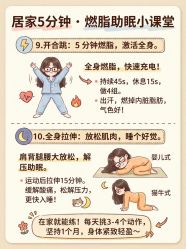 -克丽缇娜