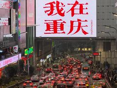 -观音桥步行街
