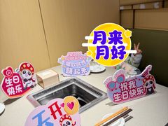 -海底捞火锅(太阳宫凯德mall店)