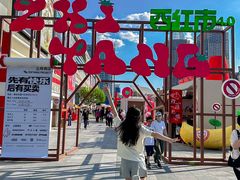 -沈阳铁西万象汇