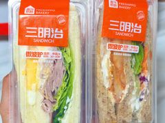 -盒马鲜生(大成店)