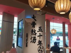 -味千拉面(淮安万达店)