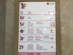 -长发商厦