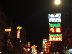 -唐人街(耀华力路)