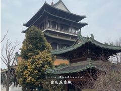 -台儿庄古城