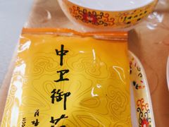 -中卫御苑福膳·养生局(圆明园店)