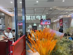 -喜家德虾仁水饺(邯郸新世纪中心店)