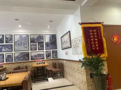 -和兴记牛肉火勺·羊汤(于洪广场店)