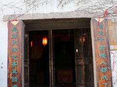 景点-乌镇西栅景区-月老庙