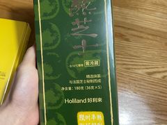 -好利来(上海长宁龙之梦店)
